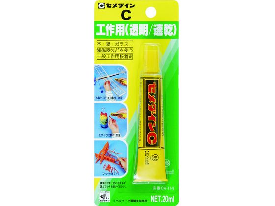 【お取り寄せ】セメダイン 工作用C (透明) P20ml CA-114 CA-114 接着剤 接着剤 補修材 潤滑 補修 溶接..