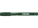 【マラソン限定★2000円クーポン&ポイント2倍】【お取り寄せ】ヤマワ Iシリーズ ハンドタップ中 IHT-M10X1.5-2-BP ねじ切り工具 タップ ダイ...