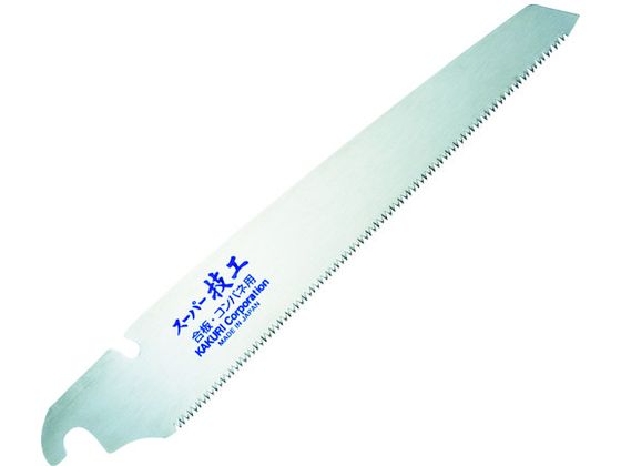 【レビュー投稿で100円OFFクーポン】【お取り寄せ】KAKURI スーパー技工替刃式片刃鋸 替刃 合板・コン..