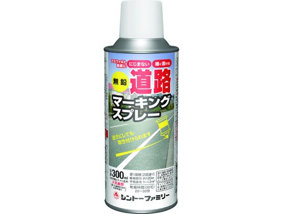 【お取り寄せ】シントー 無鉛道路マーキングスプレー白色 2866 塗料 塗装 養生 内装 土木 建築資材