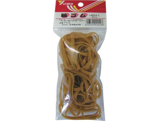 【マラソン限定★ポイント2倍】【お取り寄せ】ユタカメイク ゴム 輪ゴム 4.5mm×80mm(40本) TT-10 輪ゴム..