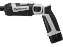 【ポイント2倍★22日20:00〜27日9:59迄】【お取り寄せ】Panasonic 充電スティックインパクトドライバ7.2V グレー EZ7521LA2S-H...