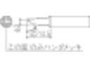 【レビュー投稿で100円OFFクーポン】【お取り寄せ】白光 こて先 3C型 面のみ T18-CF3 電気はんだこて はんだ 静電気対策用品 生産加工用品 作業用...