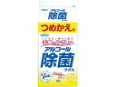 【お取り寄せ】フマキラー アルコール除菌タオルつめかえ用80枚入 433746 詰め替え 詰替え 使いきりタイプ ウェットティッシュ 紙製品