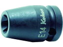 【お取り寄せ】コーケン インパクトトルクスソケット 差込角12.7mm 14425-E12 ソケット ソケットレンチ 作業用品 工具