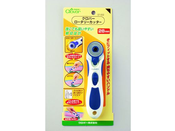 【レビュー投稿で100円OFFクーポン】【お取り寄せ】クロバー ロータリーカッター 28mm 57-502 特殊用途カッター ハサミ カッター 板金用工具 作業用品 工具 cocodecow-10498082 ココデカウ サンプル画像3