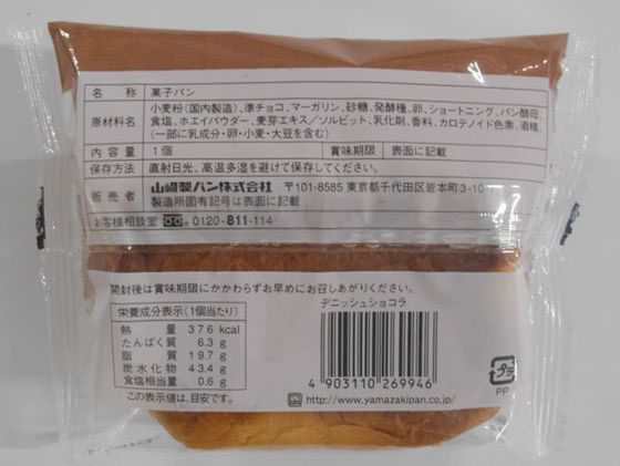 �ڥ�ӥ塼��Ƥ�100��OFF�����ݥ�ۻ������ѥ� �ƥ����ƥ����� �ǥ˥å��奷�祳�� �ۻҥѥ� �ѥ� ���� ����