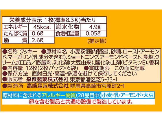 �ڥ�ӥ塼��Ƥ�100��OFF�����ݥ�ۿ������� �������ɥ��å��� 12�� �ӥ����å� ���å��� ����å��� ���ۻ�