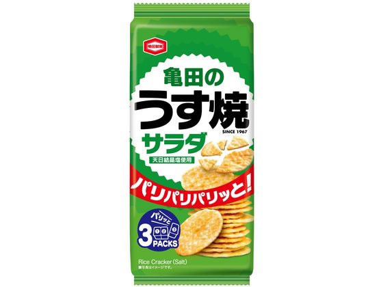 【商品説明】粗挽き仕込みでパリパリ食感のサラダうす焼。【仕様】●食べきりパック（3パック）【備考】※メーカーの都合により、パッケージ・仕様等は予告なく変更になる場合がございます。【検索用キーワード】亀田製菓　かめだせいか　カメダセイカ　亀田　かめだ　カメダ　kamedaseika　サラダうす焼　うす焼サラダ　うすやきサラダ　サラダ　うす焼　食べきりパック　塩　塩味　しおあじ　しお味　お菓子　お煎餅　おつまみ　おせんべい　煎餅　せんべい　RPUP_02小分けで便利な3パック入り。