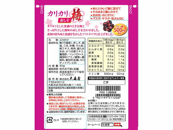 �ڥ�ӥ塼��Ƥ�100��OFF�����ݥ���翹�� ���ꥫ�����֤��� 40G �դ꤫�� ���ӤΤ��� Ĵ̣�� �� ����