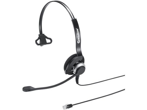 【レビュー投稿で100円OFFクーポン】【お取り寄せ】サンワサプライ 電話用ヘッドセット 片耳タイプ MM-HSRJ03 ヘッドセット 通話用イヤホン PC周辺機器 パソコン 家電