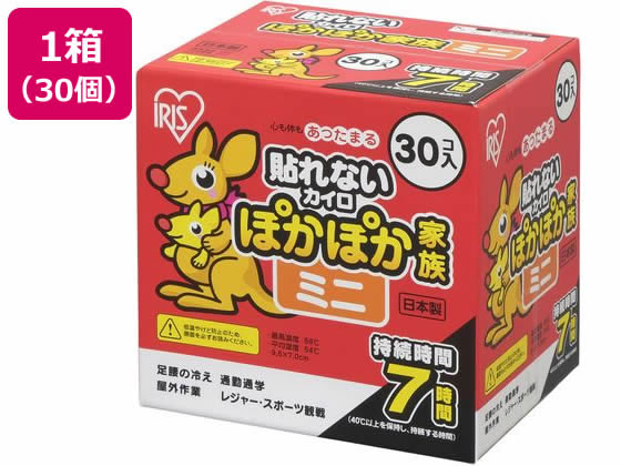アイリスオーヤマ ぽかぽか家族 ミニ 30P PKN-30M カイロ メディカル