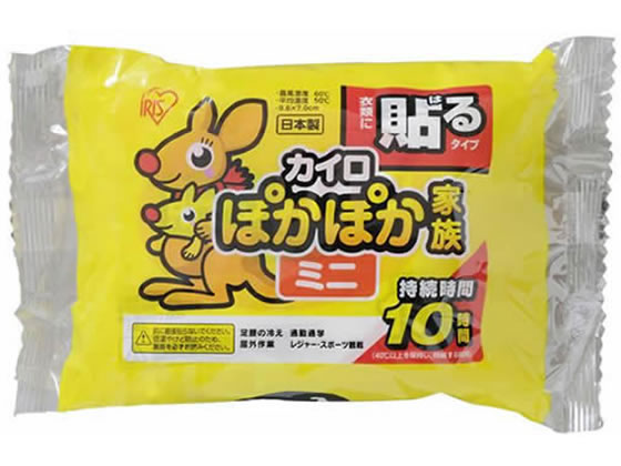 アイリスオーヤマ ぽかぽか家族 貼