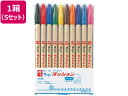 【店内全品ポイント2倍★16日9:59迄】 寺西化学 マジック ラッションペン No.300 10色セット 5セット