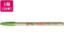 【店内全品ポイント2倍★16日9:59迄】 寺西 水性ラッションペン 細字用 NO.300 黄緑 10本 M300-T9