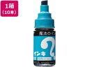 【店内全品ポイント2倍★16日9:59迄】 寺西 マジックインキ 大型 空 10本 ML-T11