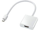 【レビュー投稿で100円OFFクーポン】【お取り寄せ】サンワサプライ Mini DisplayPort-HDMI変換アダプタ ディスプレイケーブル DVI VG...