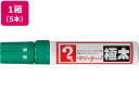 【店内全品ポイント2倍★16日9:59迄】 寺西化学 マジックインキ 極太 緑 5本 MGD-T4