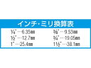 【お取り寄せ】エスコ Hexagon キーレンチ インチ 3/16”×114mm EA573BE-171 六角棒レンチ ドライバー 作業 工具