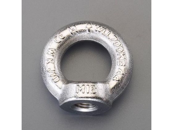 【レビュー投稿で100円OFFクーポン】【お取り寄せ】エスコ アイナット ステンレス製 M6 EA638SS-21 ワイヤークリップ アイボルト アイ..