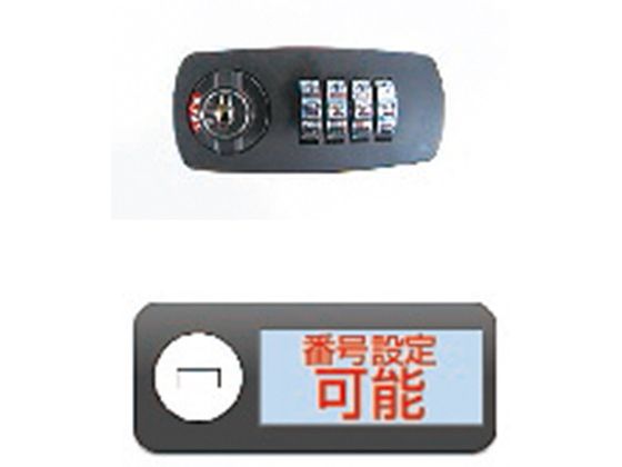 【マラソン限定★2000円クーポン&ポイント2倍】【お取り寄せ】エスコ キーボックス (20本用) 185×90×250mm EA956VK-20 キーボックス キーホルダー 名札