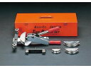 【お取り寄せ】エスコ チューブベンダーセット ラチェット式 1/2”-7/8” EA270A パイプベンダー 水道 空調配管用工具 作業用品 工具