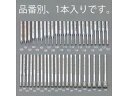 【お取り寄せ】エスコ ダイヤモンドバー 3mm軸 2.6×5.0×55mm EA819DF-124 研磨機 電動工具 油圧工具 作業