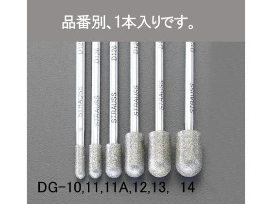 【お取り寄せ】エスコ ダイヤモンドバー 4.0×10×55mm EA819DG-11エスコ ダイヤモンドバー 4.0×10×55mm EA819DG-11 研磨機 電動工具 油圧工具 作業