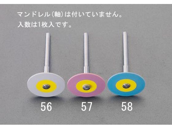 【仕様】●マンドレル（軸）：なし●軸径：3mm●ヘッドサイズ：φ26×2mm●最大回転数：5000〜10000rpm●用途：セラミック等の高品質研磨に●入数：1本●色：ピンク●粒度：中目【備考】※メーカーの都合により、パッケージ・仕様等は予告なく変更になる場合がございます。【検索用キーワード】エスコ　ESCO　えすこ　［EA819DH−52用］替ディスク（中目　3mm軸）　替ディスク中目3mm軸［EA819DH−52用］　電動　エアー工具用先端工具　切削工具　3mm軸　超硬　ダイヤモンド　CBNバー　作業用品　工具　作業用品　工具　電動工具　油圧工具　研磨機　EA819DH−57　EA819DH57　4548745203714　RPUP_03　R3748F