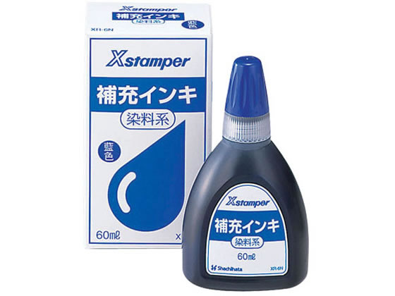 【マラソン限定★ポイント2倍】【お取り寄せ】シヤチハタ 補充インキ 60ml 染料系(X-200) 藍色 XR-6N 青 藍 シャチハタ補充用インク スタンプ用補充インク 溶剤 ネーム印
