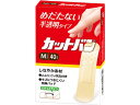 【レビュー投稿で100円OFFクーポン】【お取り寄せ】祐徳薬品工業 カットバン 半透明タイプ Mサイズ 40枚 キズバンド ケガ 傷 メディカル