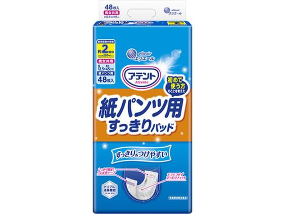 �A�e���g ���p���c�p�A�Ƃ�p�b�h�҂����蒴���S 2��z�� 48��