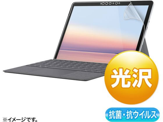 【マラソン限定★ポイント2倍】【お取り寄せ】サンワサプライ Surface Go 3 2用抗菌・抗ウイルス光沢フィルム タブレット用液晶保護フィルム タブレット関連品 スマホ 家電