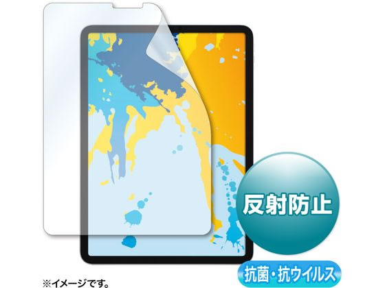 【マラソン限定★ポイント2倍】【お取り寄せ】11インチiPadPro10.9インチiPadAir用抗菌抗ウイルス反射防止フィルム タブレット用液晶保護フィルム タブレット関連品 スマホ 家電