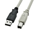 【お取り寄せ】サンワサプライ USB2.0ケーブル 5m KU20-5K2 USBケーブル 配線