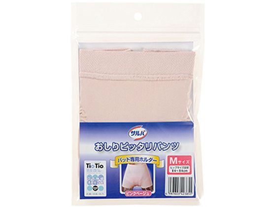 【ポイント2倍★22日20:00〜27日9:59迄】【お取り寄せ】白十字 サルバ おしりピッタリパンツ ピンクベージュ Mサイズ 下着 自立支援衣料 看護 医療