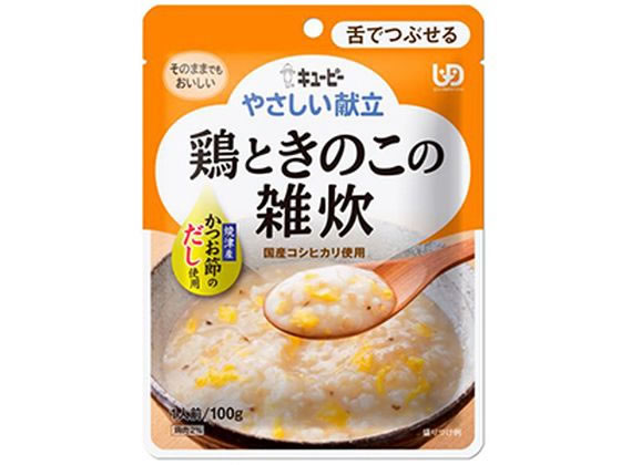 【商品説明】焼津産かつお節のだしをきかせ、国産コシヒカリとやわらかく仕立てた鶏肉、しいたけを卵でとじ、あっさり仕上げました。不足しがちなカルシウム145mg入り。【仕様】●原材料：米（国産）、鶏卵、還元水あめ、鶏肉、チキンエキス、かつお節だし、しいたけ、かつお節エキス、食塩、しょうゆ、酵母エキスパウダー／増粘剤（加工でん粉）、卵殻カルシウム、酸味料、調味料（アミノ酸等）、カロチノイド色素、ビタミンD、（一部に卵・小麦・大豆・鶏肉を含む）●内容量：100g【備考】※メーカーの都合により、パッケージ・仕様等は予告なく変更になる場合がございます。【検索用キーワード】キユーピー　キューピー　きゆーぴー　きゅーぴー　kewpie　QP　キユーピーやさしい献立鶏ときのこの雑炊100g　キユーピー　やさしい献立鶏ときのこの雑炊　100g　やさしい献立シリーズ　1個　100g　100グラム　舌でつぶせる　介護食　介護用品　介護用衛生用品　高齢者　介助用品　介護・介助用品　介護食【舌でつぶせる】だしと素材にこだわった、あっさりした雑炊