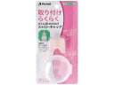 【店内全品ポイント2倍★16日9:59迄】 【お取り寄せ】リッチェル 使っていいね! ボトル用のびのびストローキャップ 介護 介助