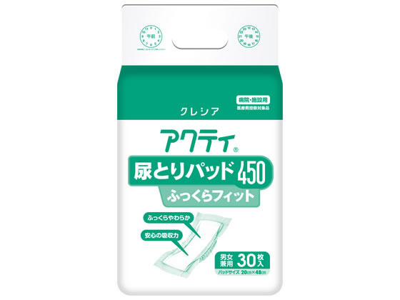 【レビュー投稿で100円OFFクーポン】クレシア アクティ 尿とりパッド450ふっくらフィット 30枚 尿とり..