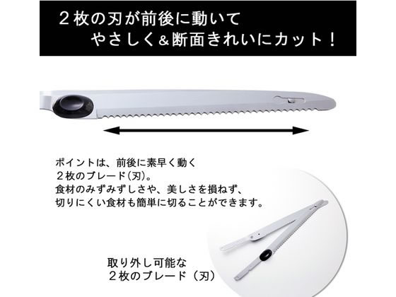 【レビュー投稿で100円OFFクーポン】【お取り寄せ】クイジナート 電動ナイフ CEK30J 調理器 キッチン家電 調理家電 cocodecow-10647213 ココデカウ サンプル画像3