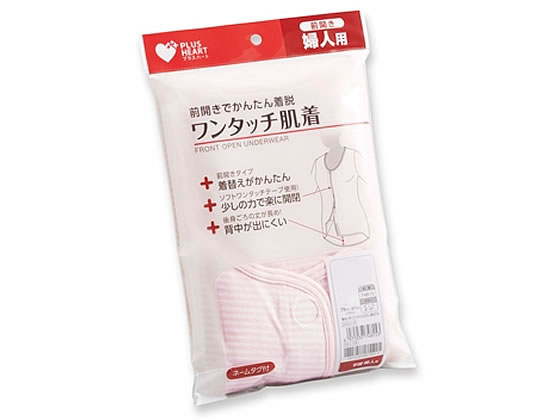 【レビュー投稿で100円OFFクーポン】オオサキメディカル プラスハートワンタッチ肌着婦人7分袖 L ...
