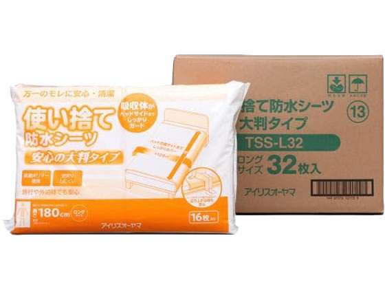 【お取り寄せ】アイリスオーヤマ/使い捨て防水シーツ大判タイプ ロング TSS-L32 32枚