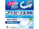 【エントリー&リピート購入でポイント3倍!11日01:59迄】小林製薬...(4)