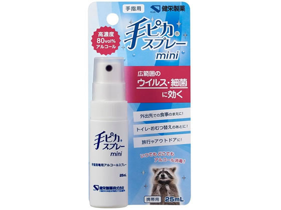 【お取り寄せ】健栄製薬 手ピカスプレー mini 25mL 消毒剤 ハンドケア スキンケア