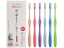 【お取り寄せ】ライフレンジ 40代からの磨きやすい歯ブラシ LT59 6本組 歯ブラシ やわらかめ はみがき オーラルケア(4)
