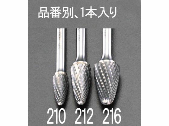 樂天商城 - 【マラソン限定★ポイント2倍】【お取り寄せ】エスコ 超硬カッター 鉄・鋳物用 6mm軸 12×25mm EA819JE-212 軸付砥石 研削研磨用品 作業用品 工具