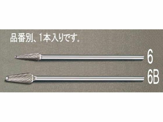 【お取り寄せ】エスコ 超硬カッター 6mm軸 12×30×180mm EA819JL-6Bエスコ 超硬カッター 6mm軸 12×30×180mm EA819JL-6B 軸付砥石 研削研磨 作業 工具