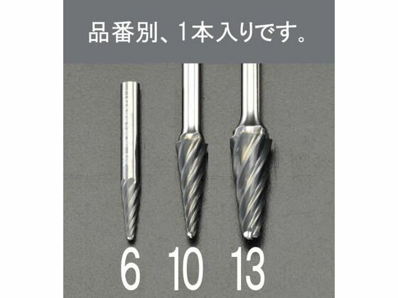 樂天商城 - 【レビュー投稿で100円OFFクーポン】【お取り寄せ】エスコ 超硬カッター アルミ用 6mm軸 10×25mm EA819JX-10 軸付砥石 研削研磨用品 作業用品 工具
