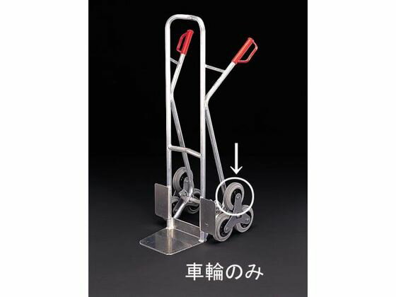 【レビュー投稿で100円OFFクーポン】【お取り寄せ】エスコ 車輪 (EA520FD-1用) 160mm EA520FD-101 台車 カートラック キャスター タイヤ 作業