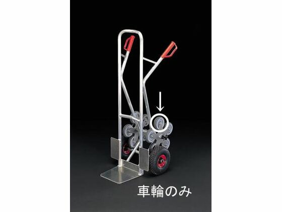 【レビュー投稿で100円OFFクーポン】【お取り寄せ】エスコ 車輪 (EA520FD-3用) 125mm EA520FD-301 台車 カートラック キャスター タイヤ 作業